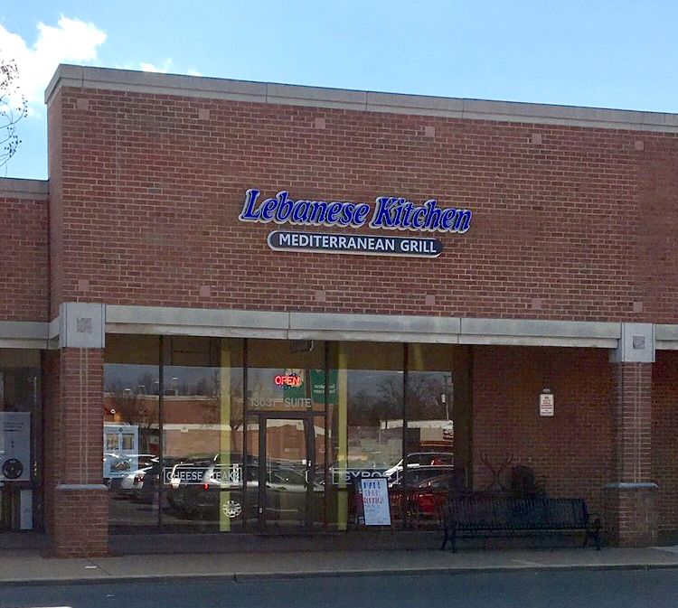 Lebansese kitchen Greenbriar Town Center | Fairfax, VA